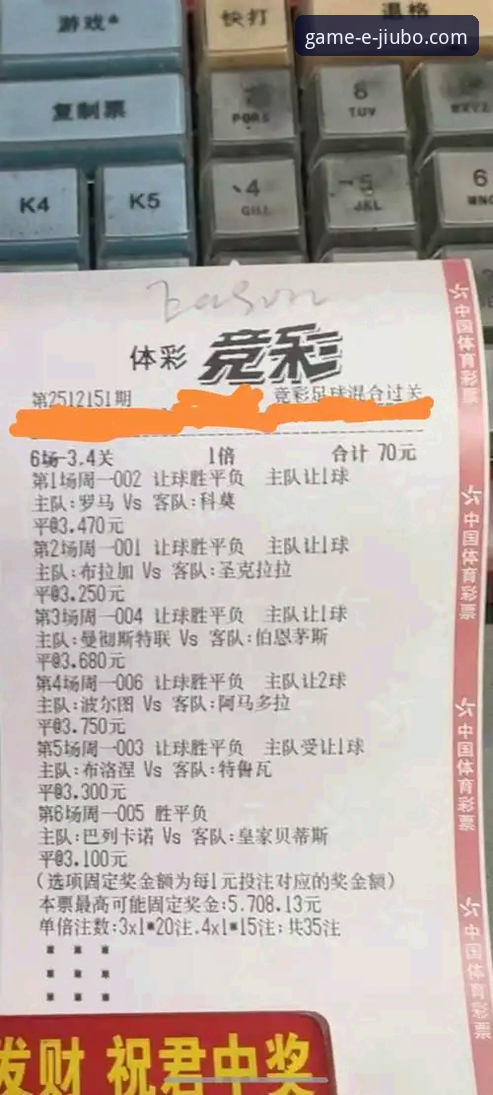 九博体育靠谱吗使用技巧 资深用户分享:从雷霆加时险胜看九博体育竞彩分析的实战价值
