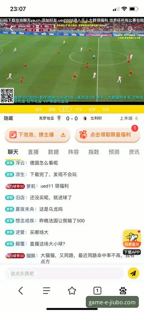 九博体育投注指南评测 九博体育平台深度评测:投注指南与赛事生态全解析