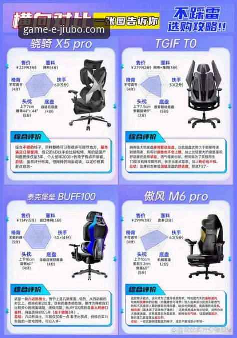揭秘九博体育安装包背后的真相：从下载到竞彩分析的全维度解析