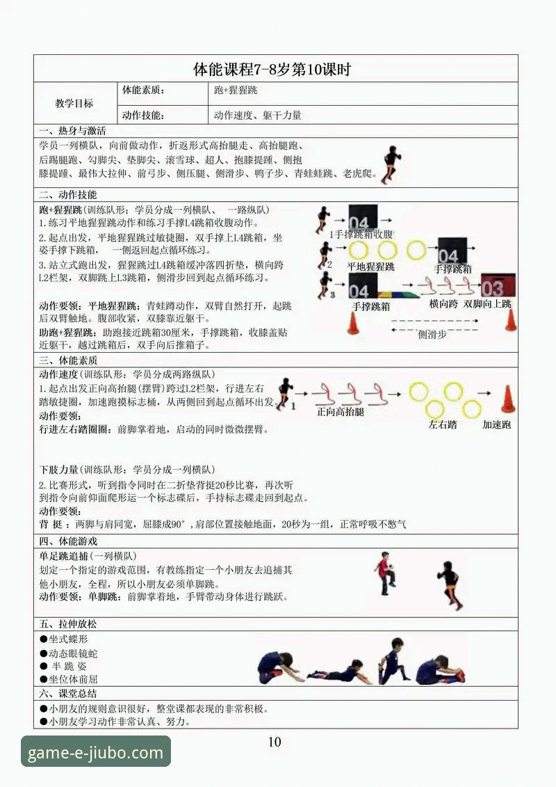 如何快速掌握九博体育体育资讯教程？新手必看的完整指南