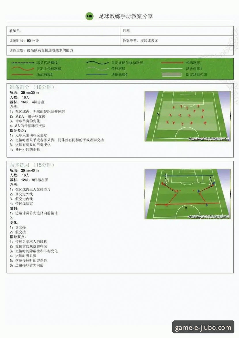 如何快速掌握九博体育体育资讯教程？新手必看的完整指南