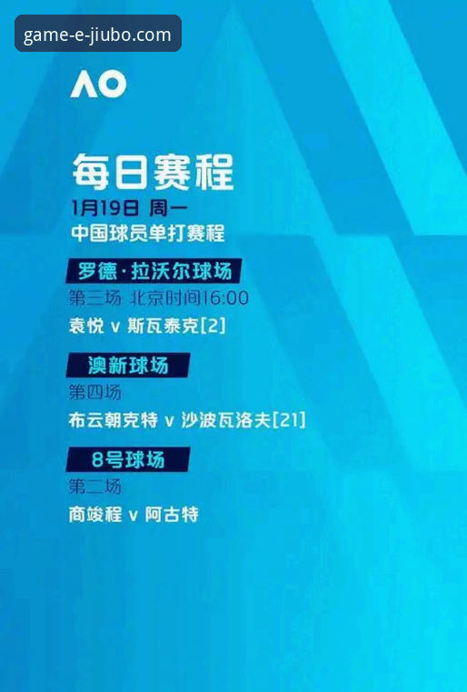 意大利连续三届无缘世界杯详解：九博体育平台赛事复盘与竞彩分析启示